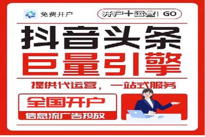 百度竞价托管策略调整，应对市场变化的利器